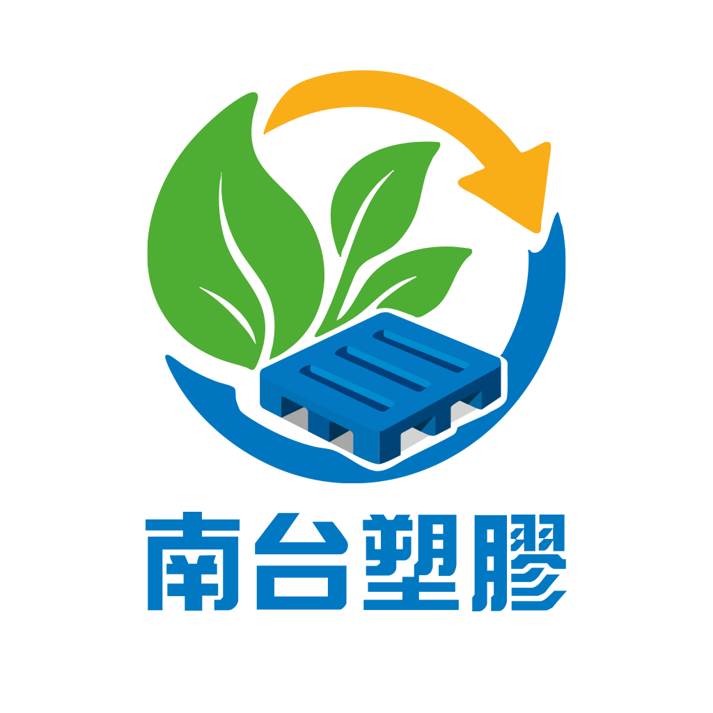 南台塑膠有限公司